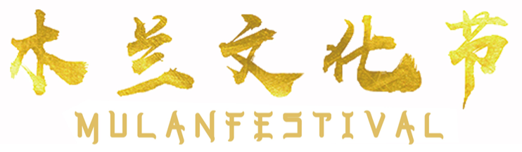 Mulanfestival